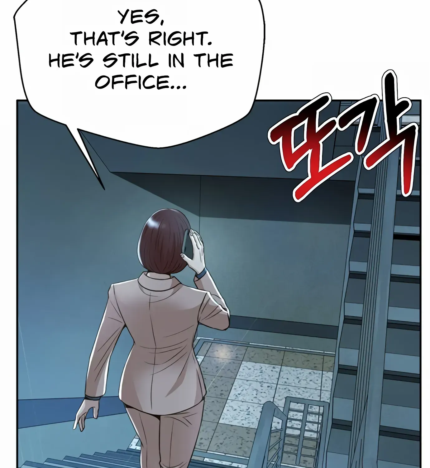 Judge Lee Han Young Zinmanga X Chapter 100 Page 76