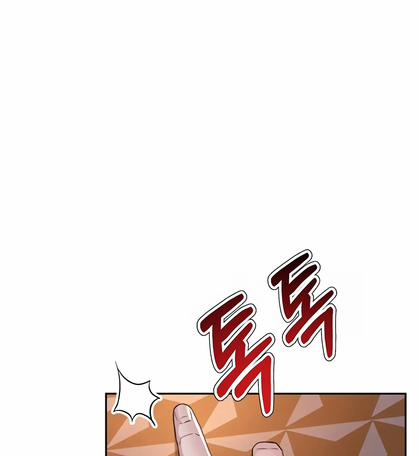 Judge Lee Han Young Zinmanga X Chapter 99 Page 158