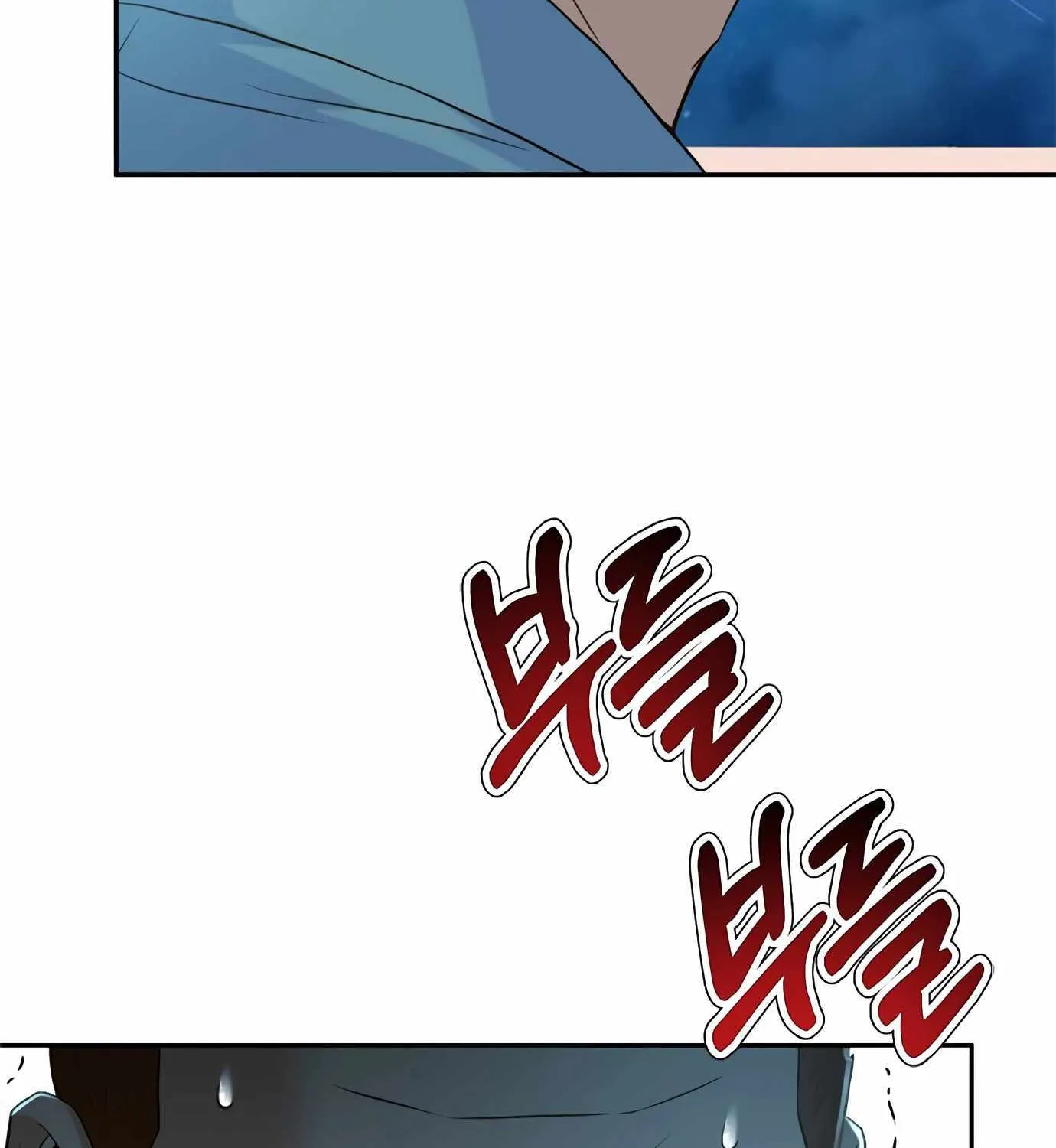Judge Lee Han Young Zinmanga X Chapter 98 Page 108