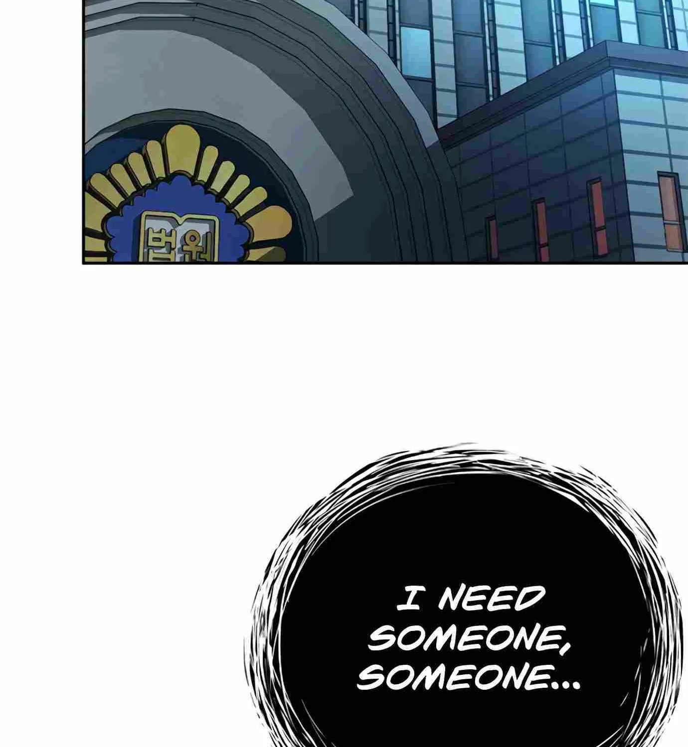 Judge Lee Han Young Zinmanga X Chapter 98 Page 152