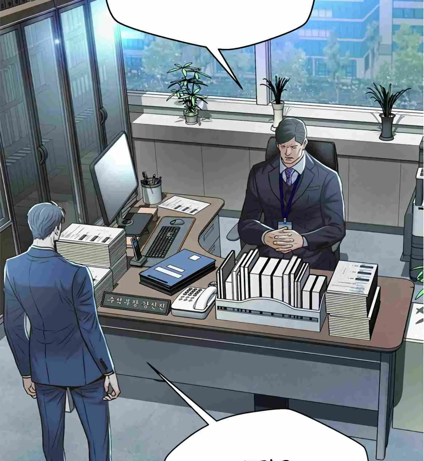 Judge Lee Han Young Zinmanga X Chapter 98 Page 165