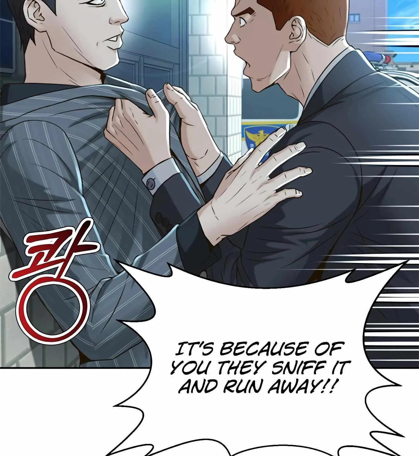 Judge Lee Han Young Zinmanga X Chapter 97 Page 117