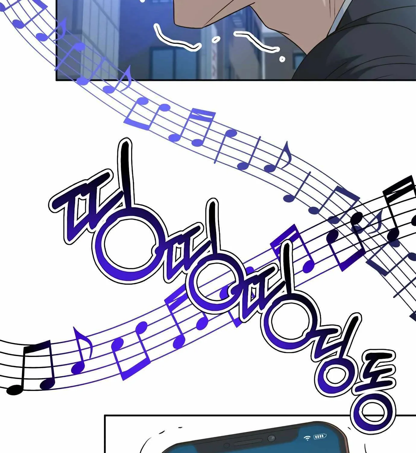 Judge Lee Han Young Zinmanga X Chapter 97 Page 122