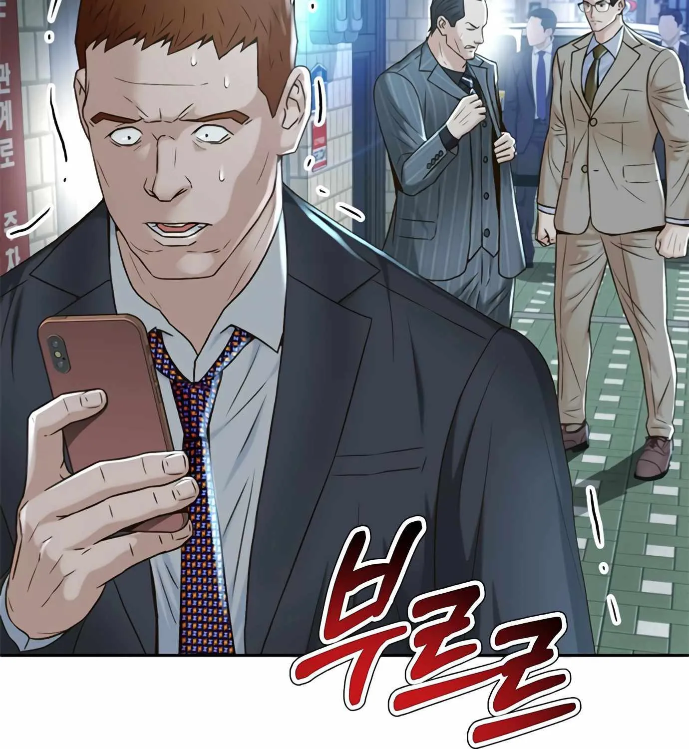 Judge Lee Han Young Zinmanga X Chapter 97 Page 125