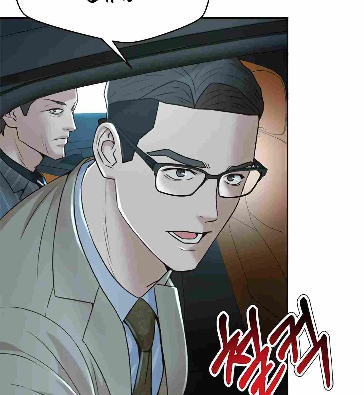 Judge Lee Han Young Zinmanga X Chapter 96 Page 128