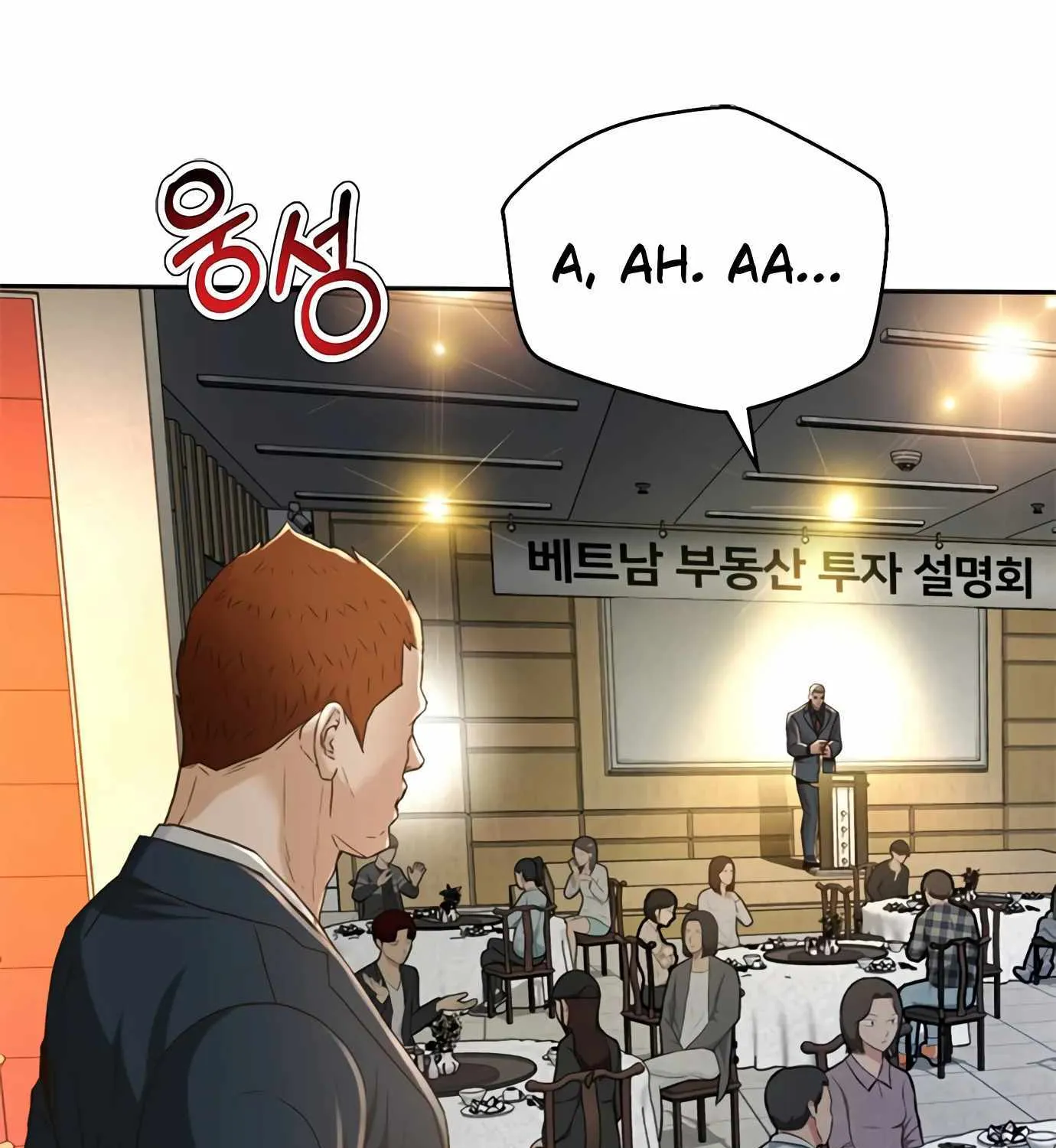 Judge Lee Han Young Zinmanga X Chapter 94 Page 39