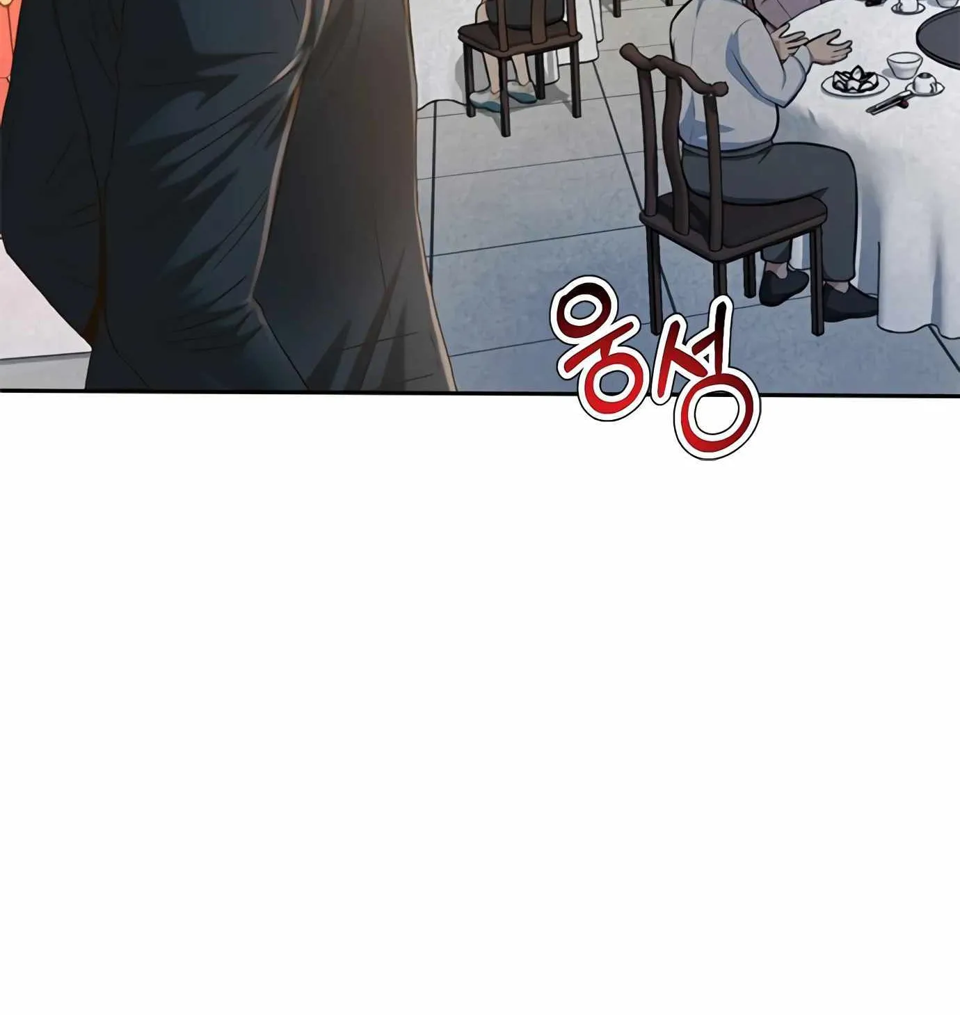 Judge Lee Han Young Zinmanga X Chapter 94 Page 40