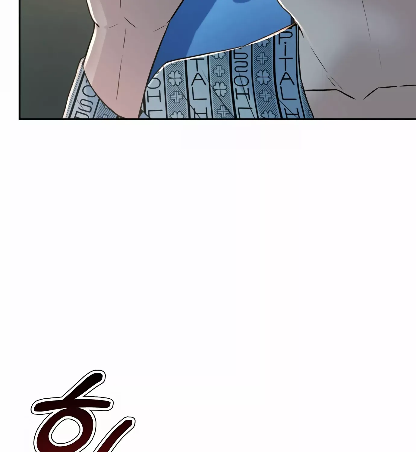 Judge Lee Han Young Zinmanga X Chapter 92 Page 28