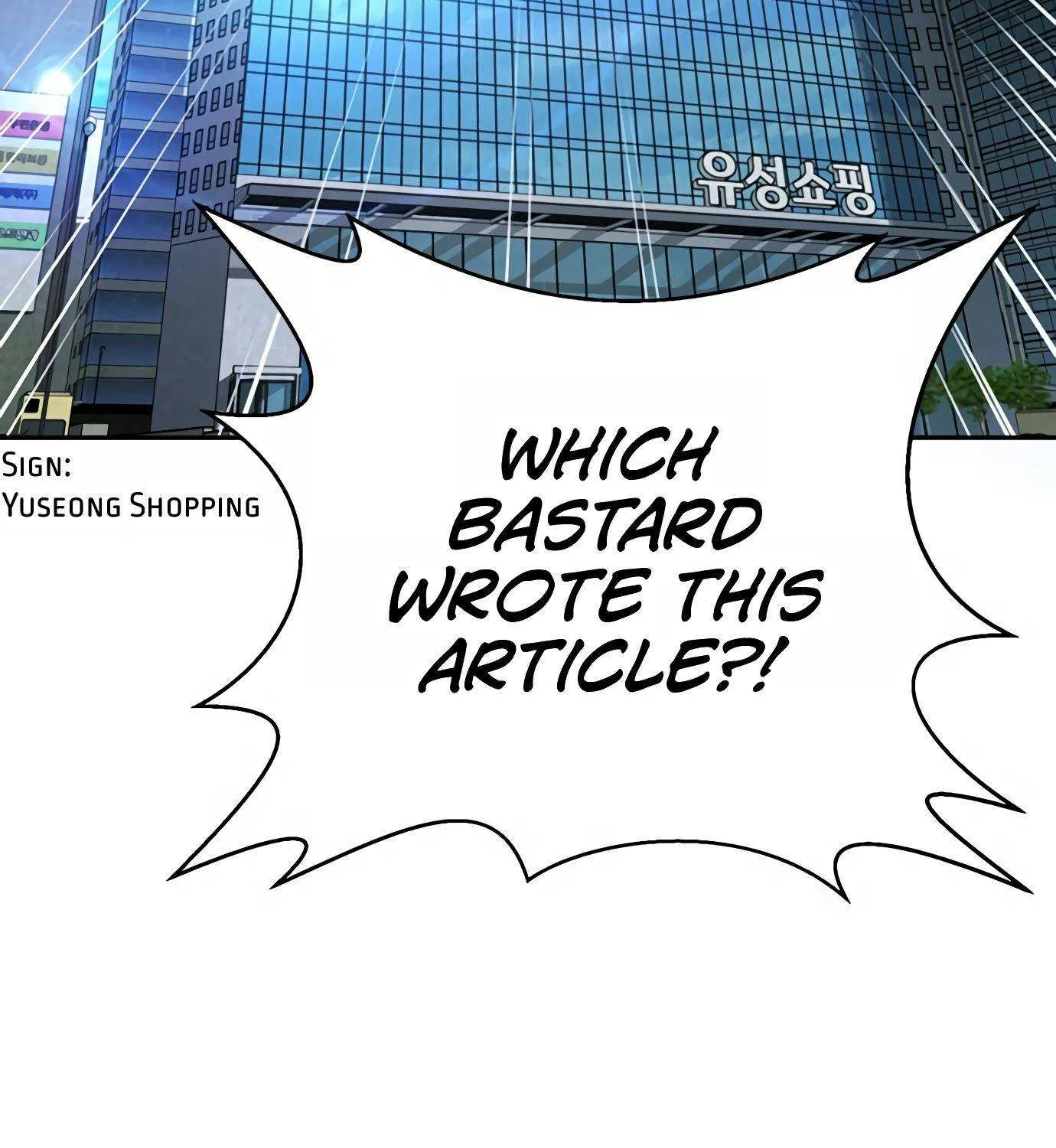 Judge Lee Han Young Zinmanga X Chapter 88 Page 6