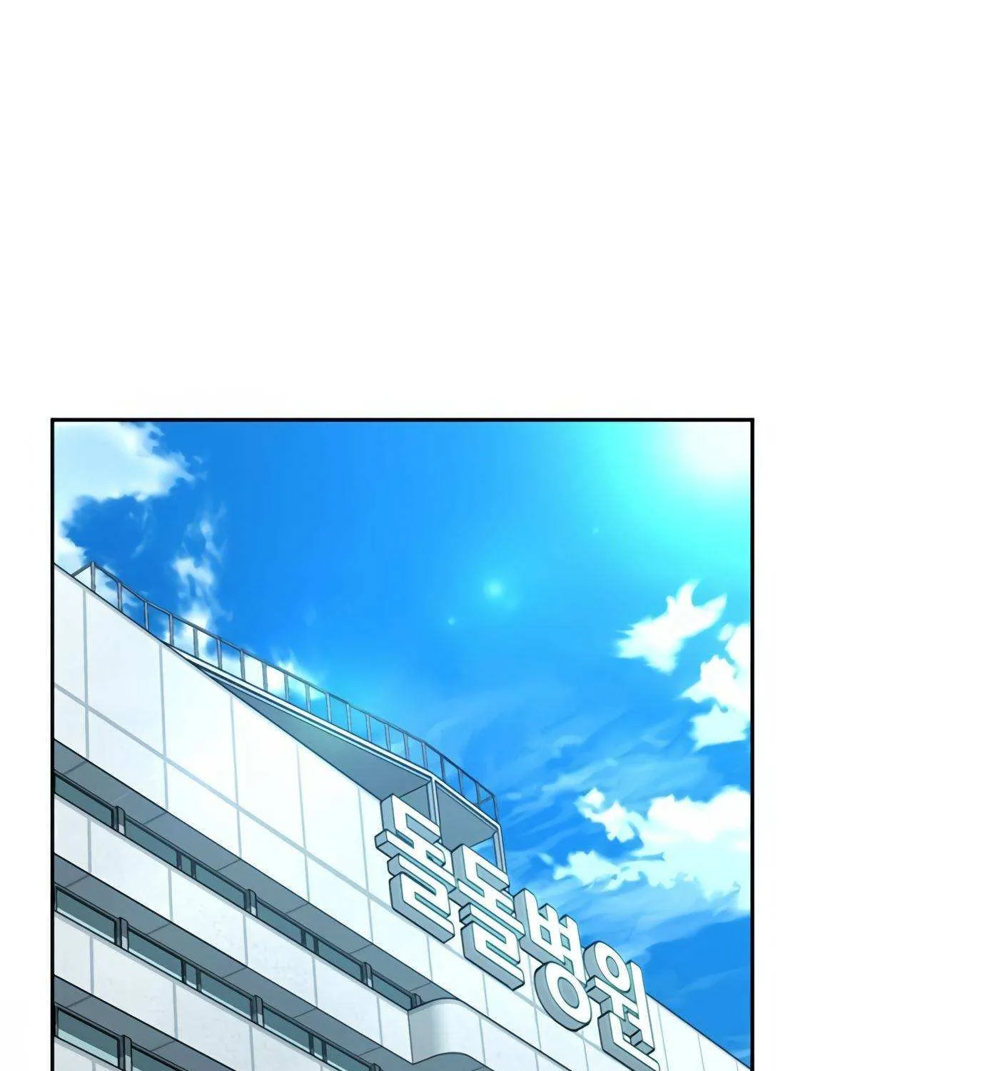 Judge Lee Han Young Zinmanga X Chapter 88 Page 73