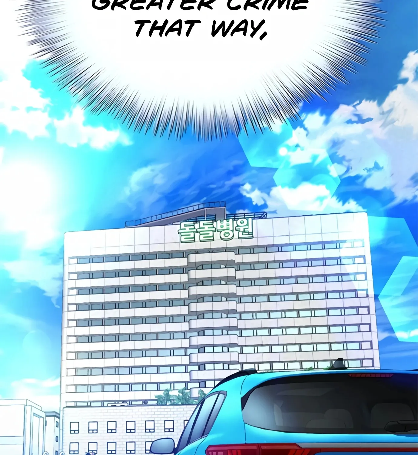 Judge Lee Han Young Zinmanga X Chapter 86 Page 35