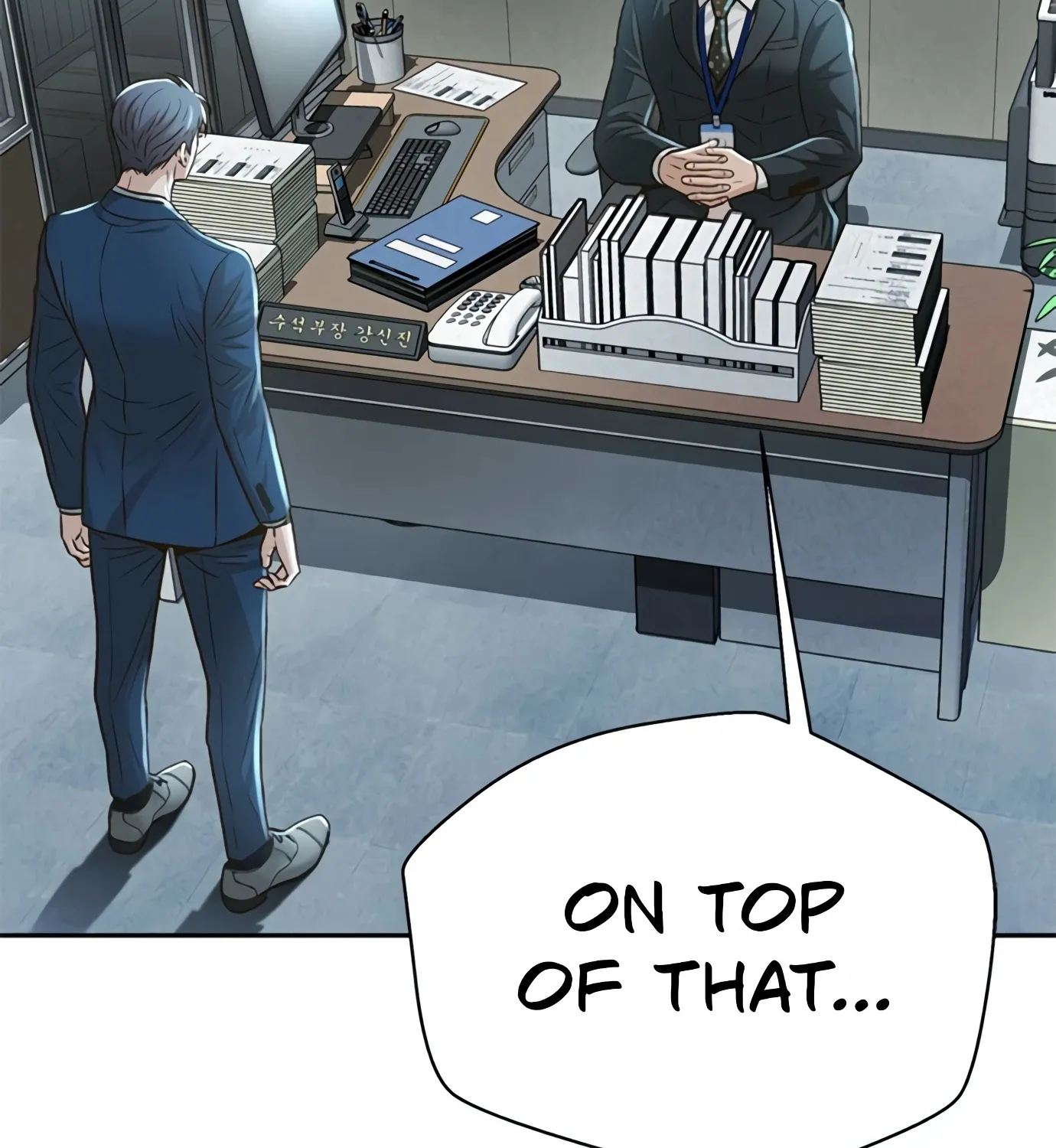 Judge Lee Han Young Zinmanga X Chapter 86 Page 71