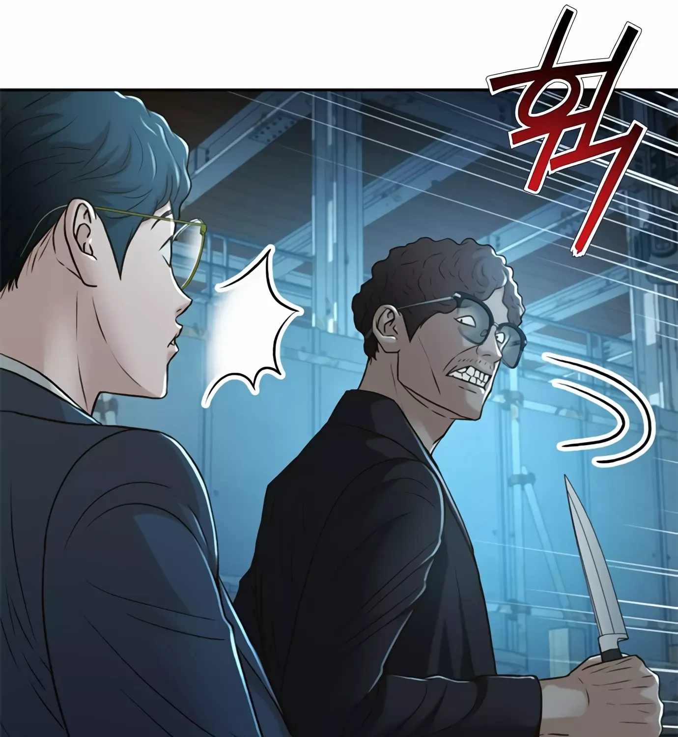 Judge Lee Han Young Zinmanga X Chapter 84 Page 30