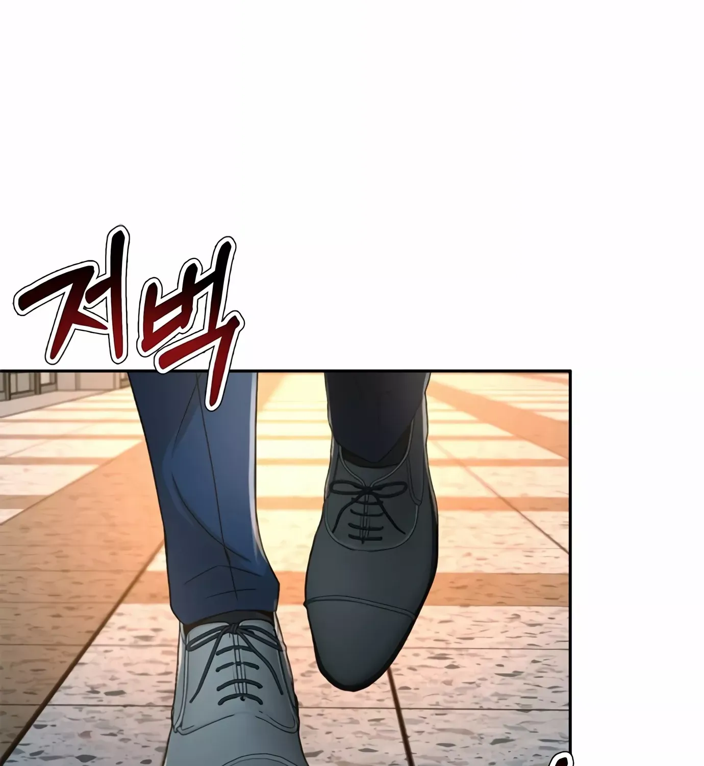 Judge Lee Han Young Zinmanga X Chapter 83 Page 11