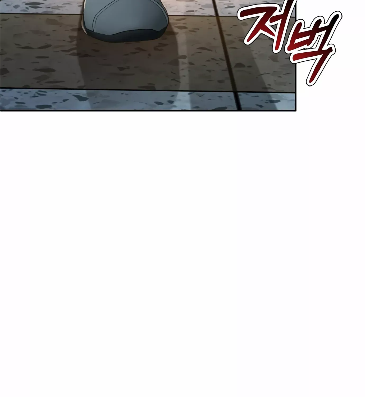 Judge Lee Han Young Zinmanga X Chapter 83 Page 12