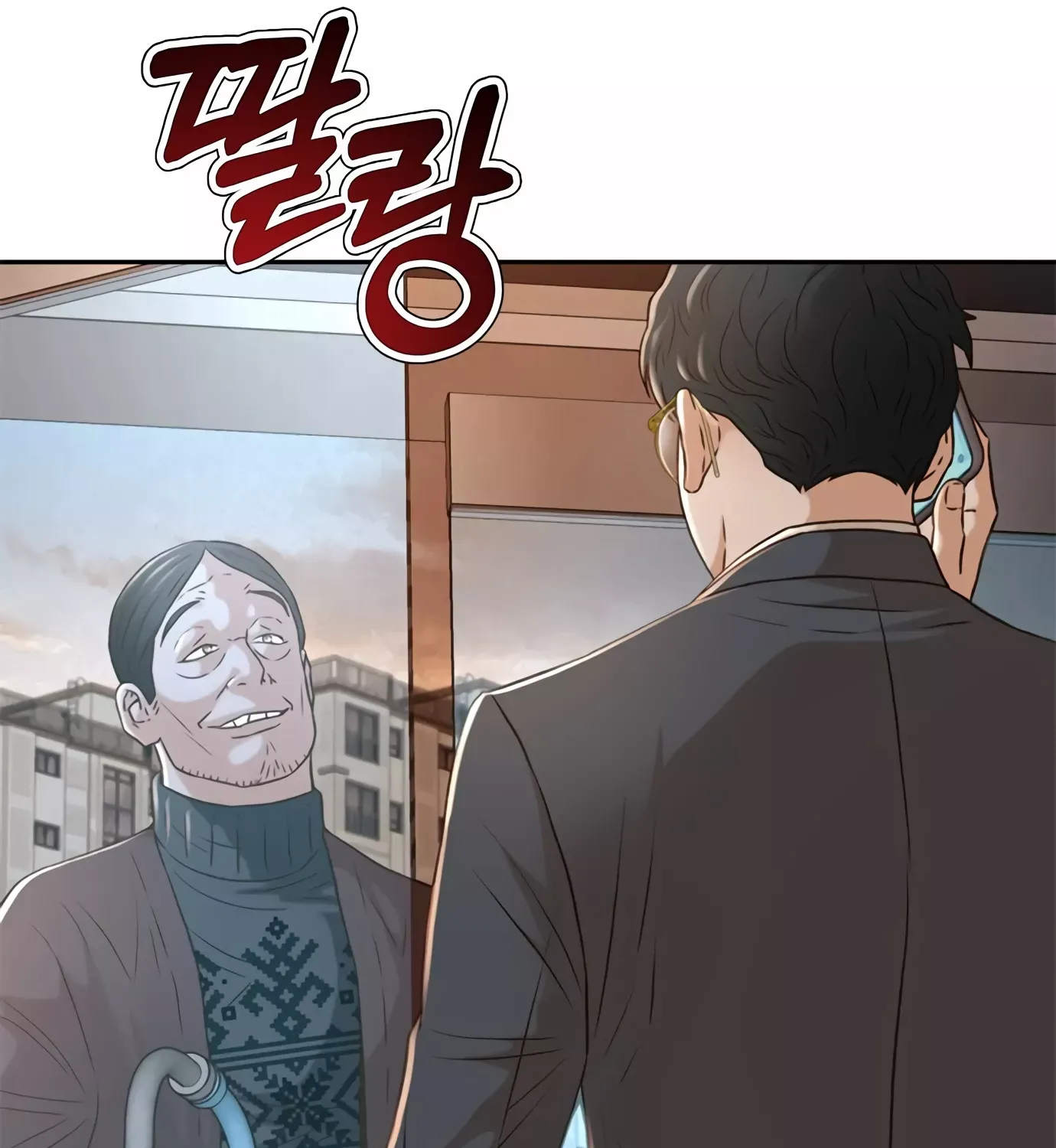 Judge Lee Han Young Zinmanga X Chapter 83 Page 68
