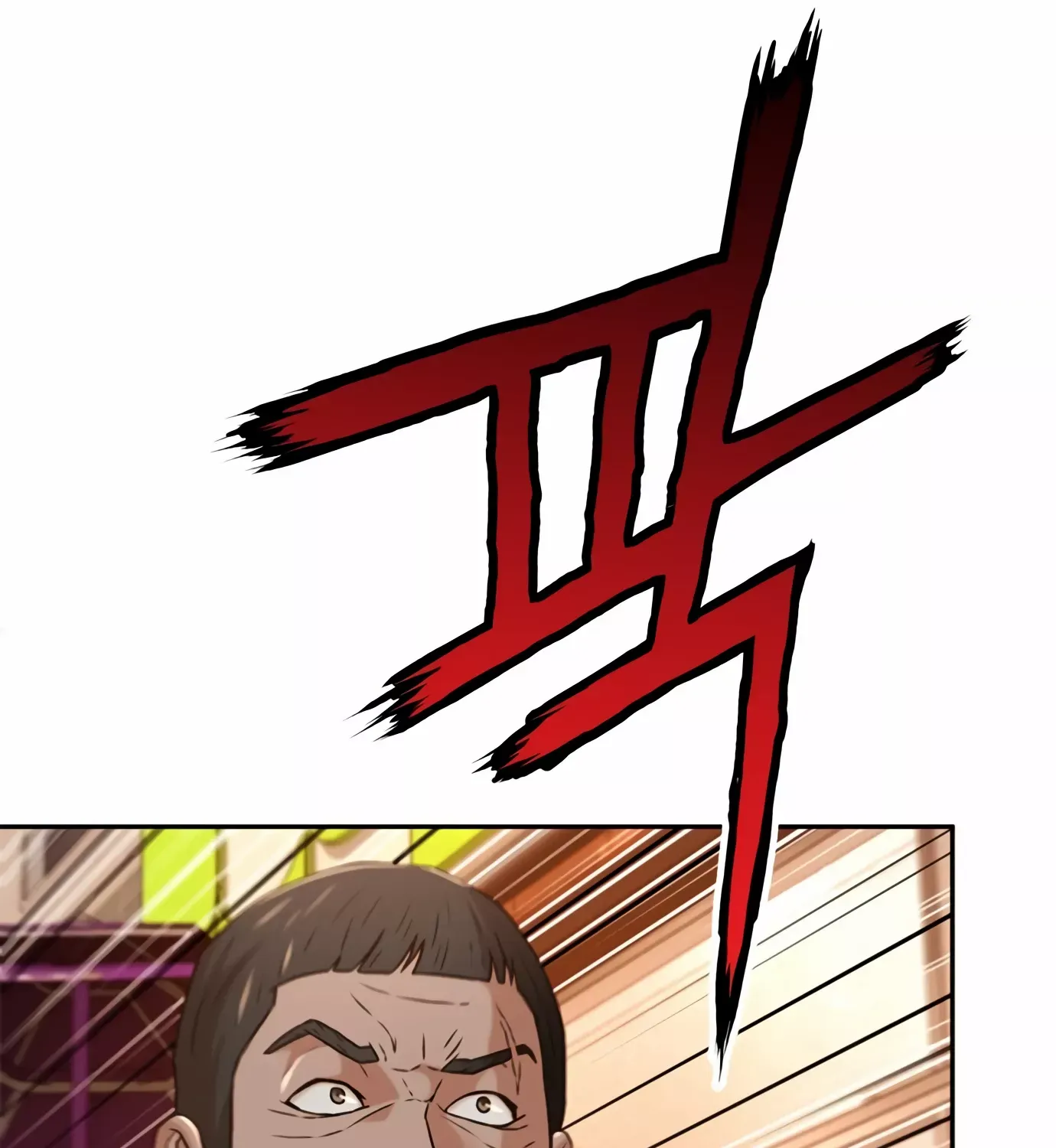 Judge Lee Han Young Zinmanga X Chapter 83 Page 76