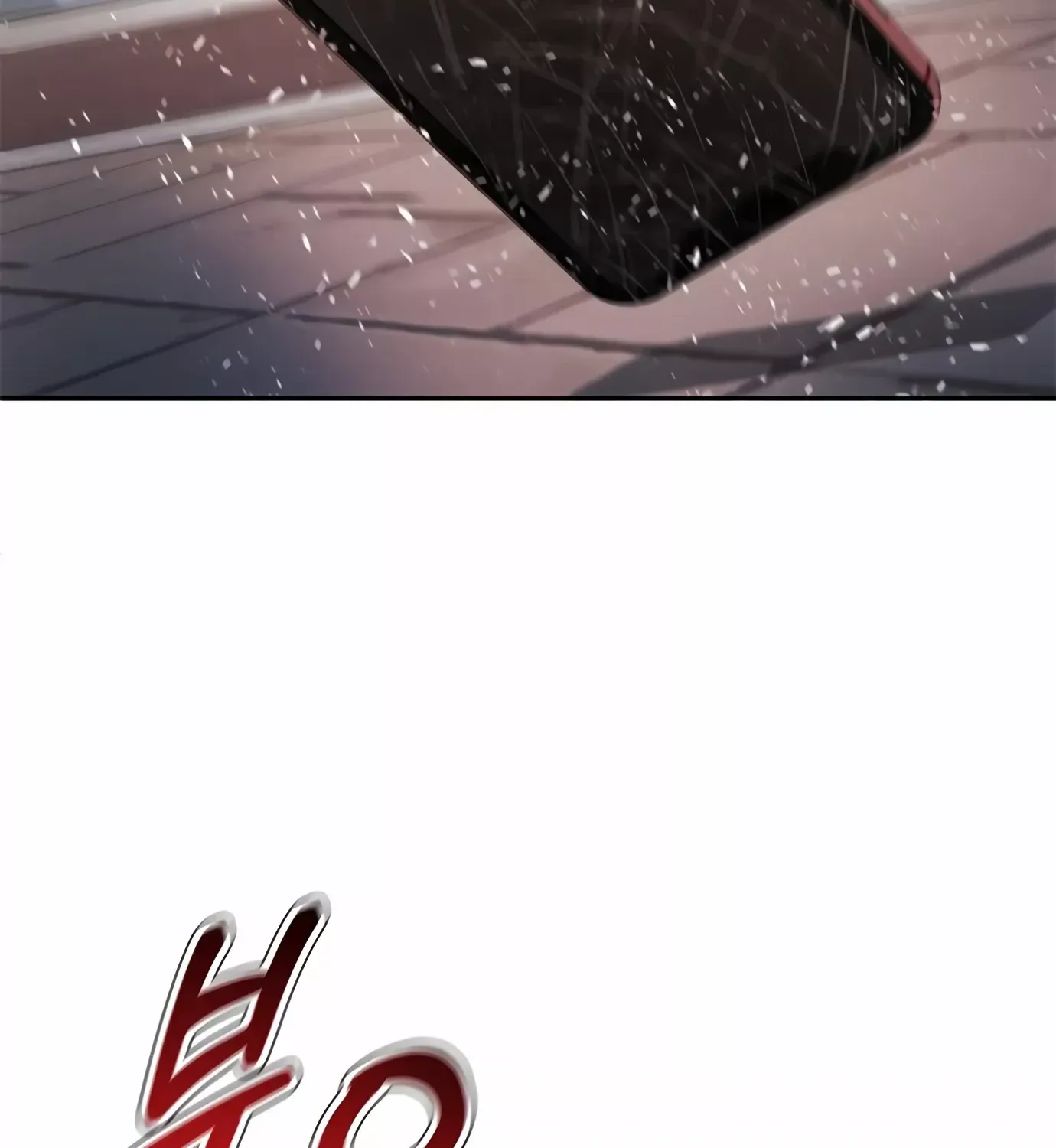 Judge Lee Han Young Zinmanga X Chapter 83 Page 87