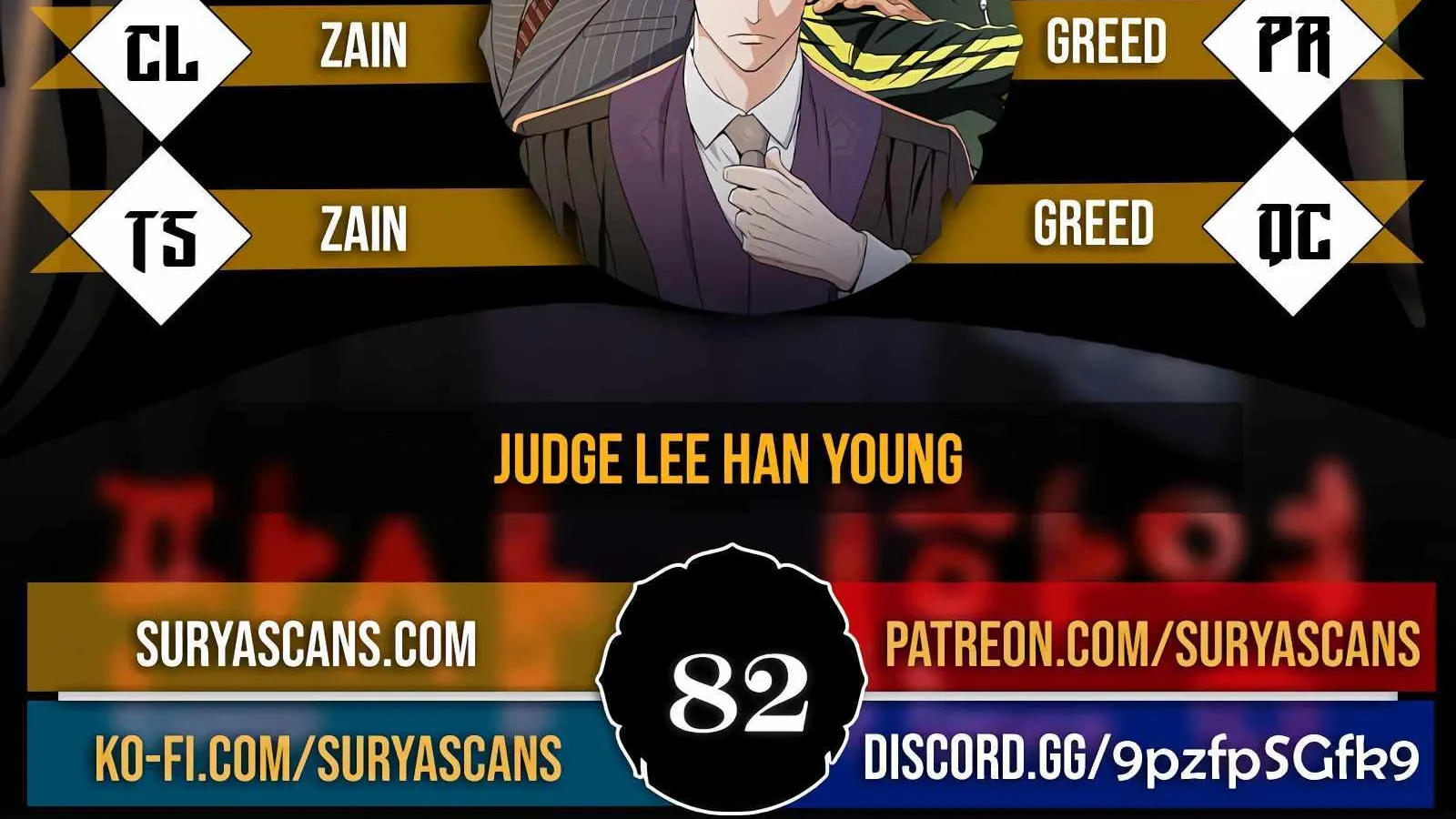 Judge Lee Han Young Zinmanga X Chapter 82 Page 3