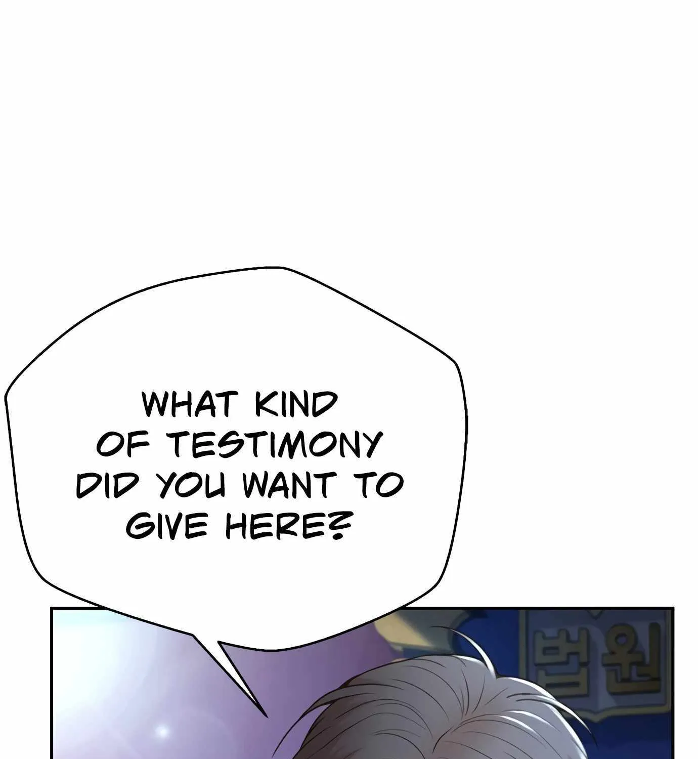Judge Lee Han Young Zinmanga X Chapter 82 Page 18