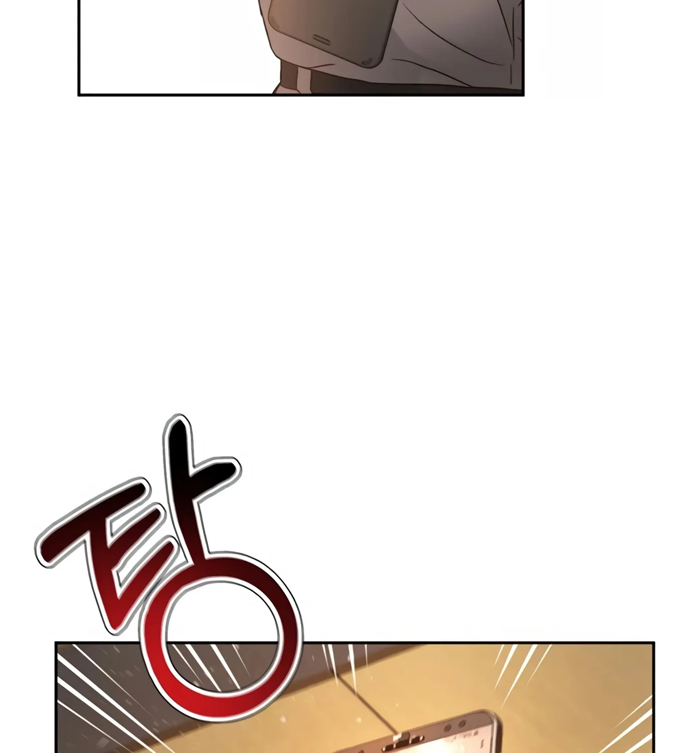 Judge Lee Han Young Zinmanga X Chapter 81 Page 51