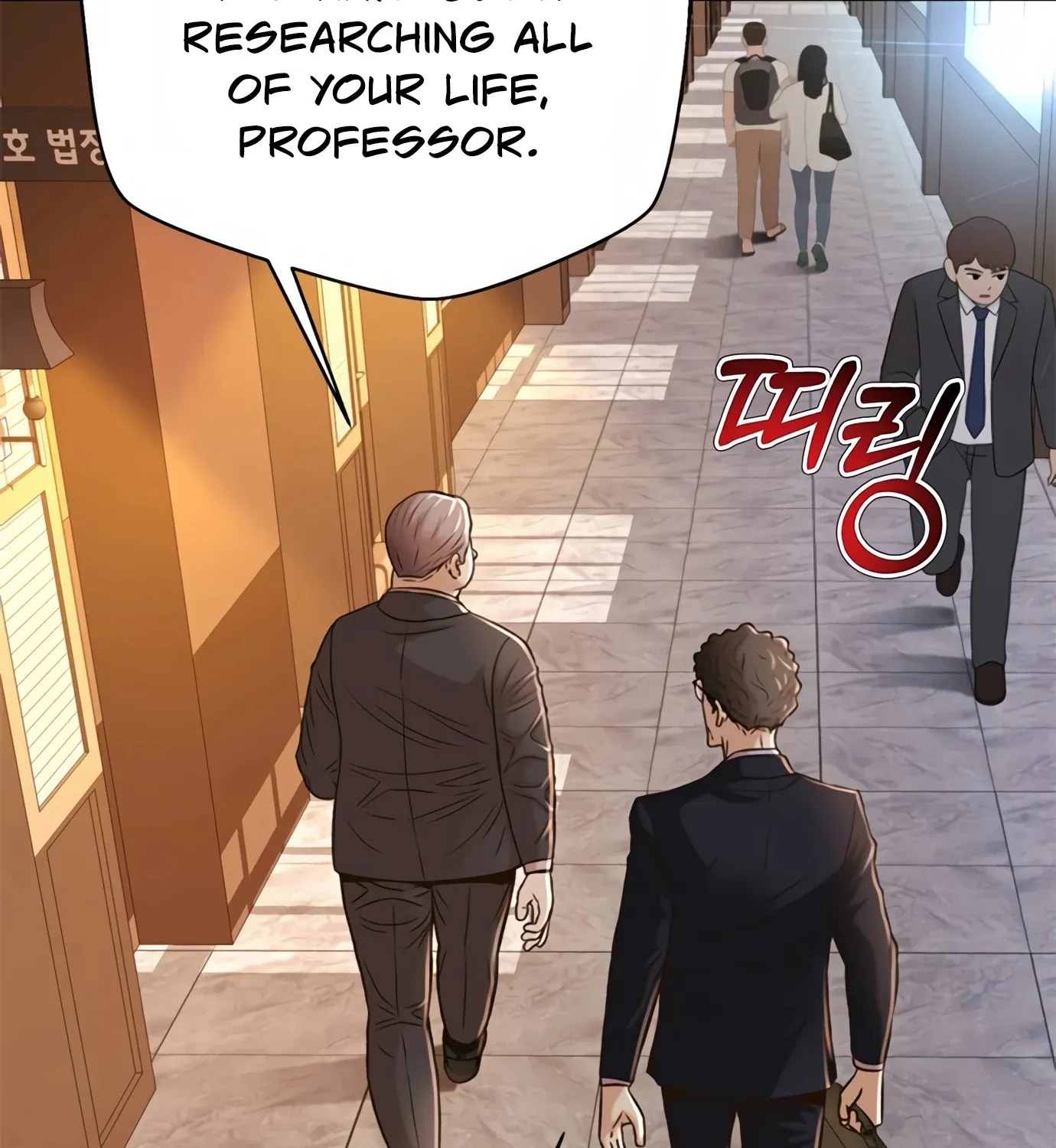 Judge Lee Han Young Zinmanga X Chapter 81 Page 171