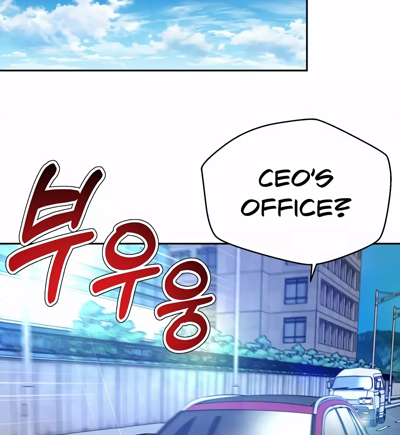 Judge Lee Han Young Zinmanga X Chapter 79 Page 72