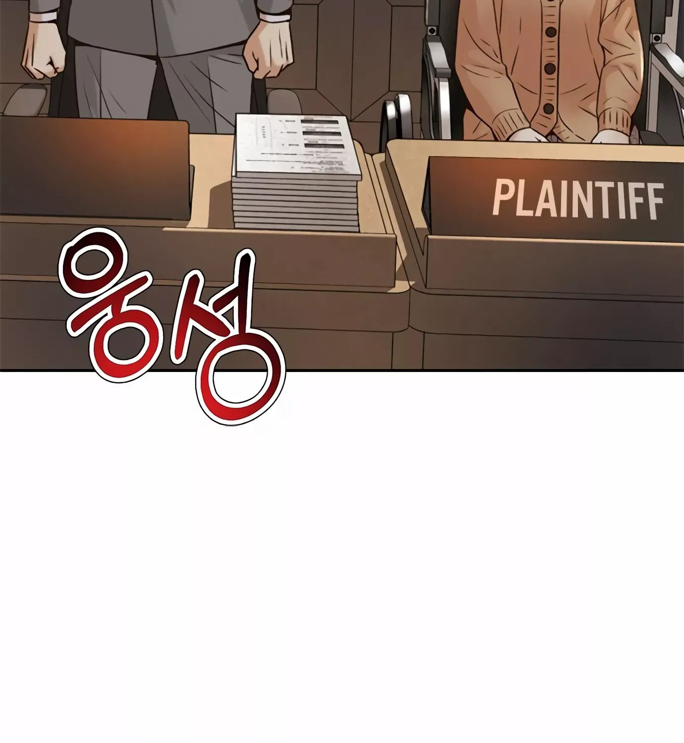 Judge Lee Han Young Zinmanga X Chapter 77 Page 53
