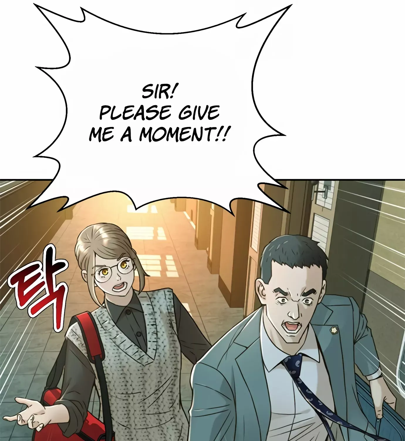 Judge Lee Han Young Zinmanga X Chapter 77 Page 96