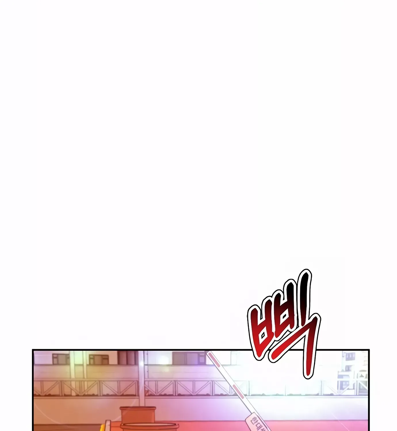 Judge Lee Han Young Zinmanga X Chapter 77 Page 109