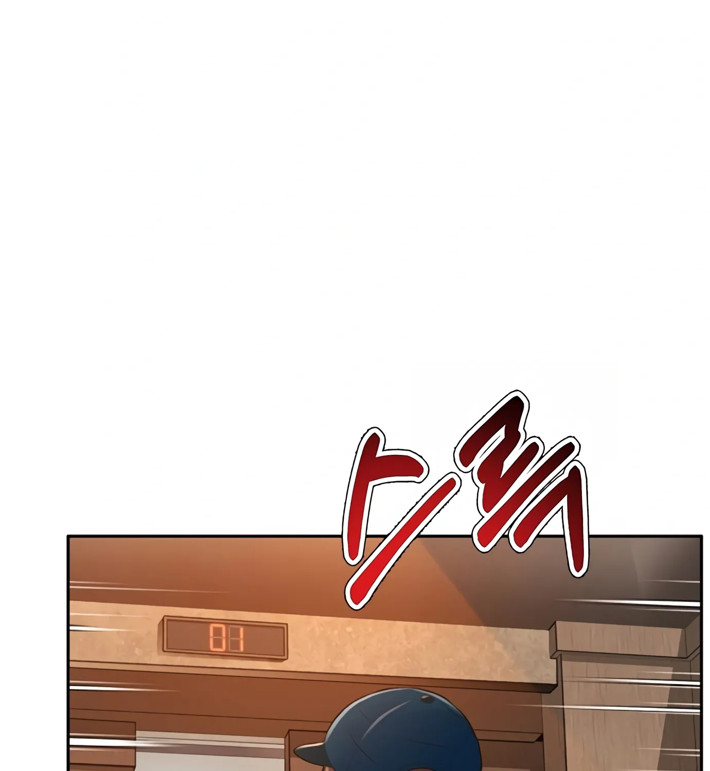 Judge Lee Han Young Zinmanga X Chapter 75 Page 82