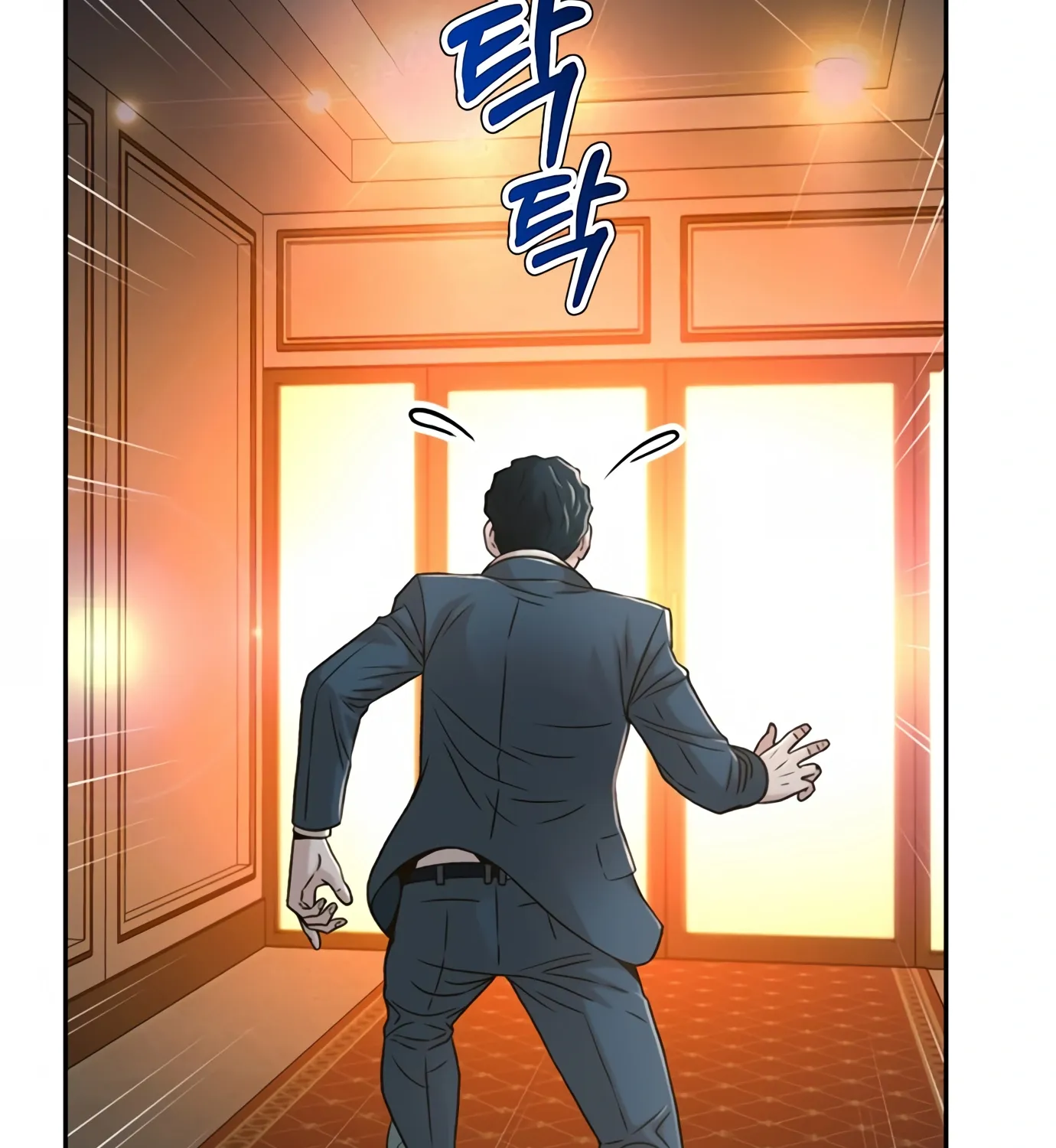 Judge Lee Han Young Zinmanga X Chapter 75 Page 175