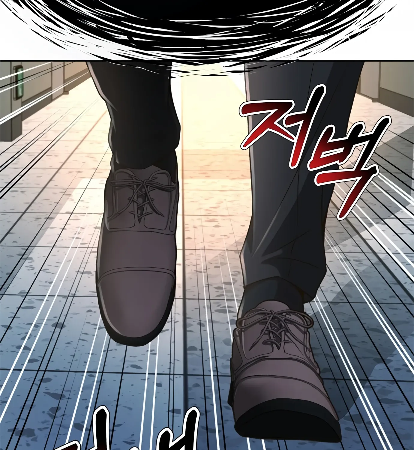 Judge Lee Han Young Zinmanga X Chapter 74 Page 76