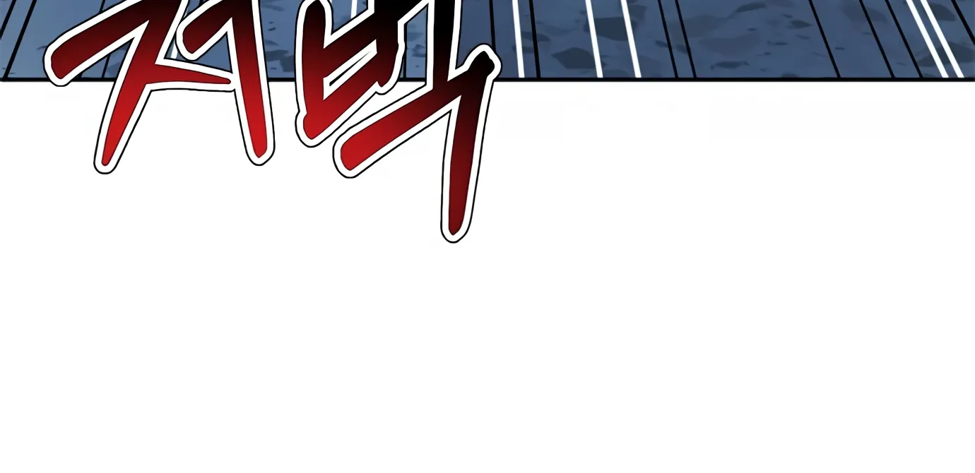 Judge Lee Han Young Zinmanga X Chapter 74 Page 77