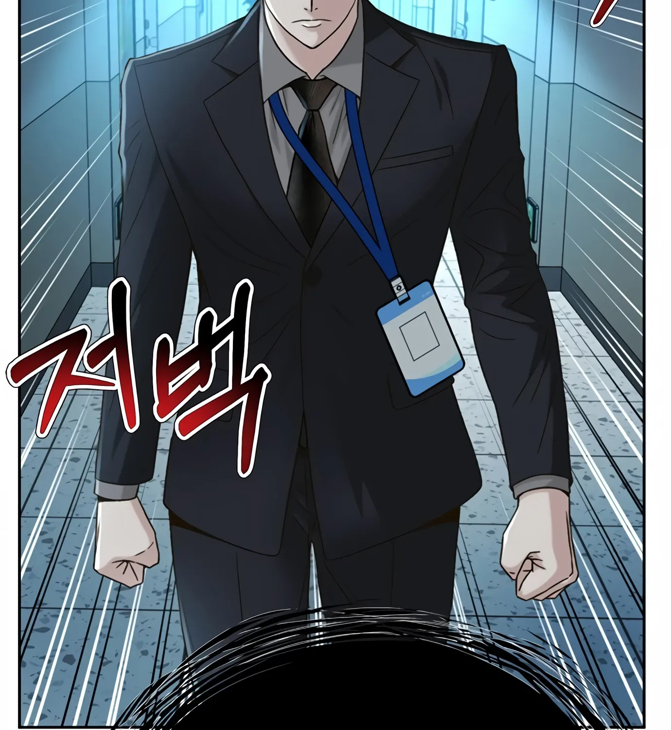 Judge Lee Han Young Zinmanga X Chapter 74 Page 79