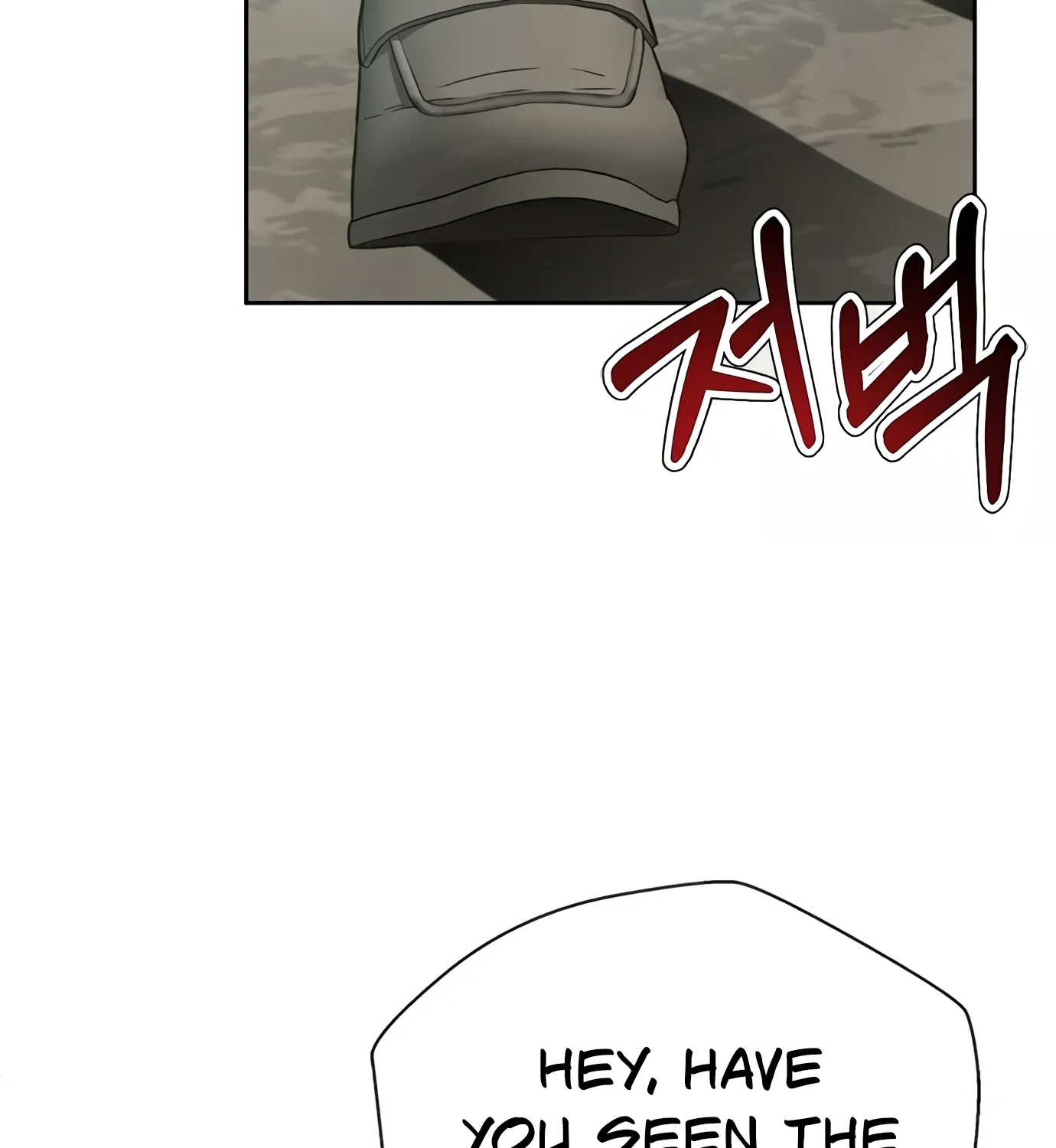 Judge Lee Han Young Zinmanga X Chapter 73 Page 79