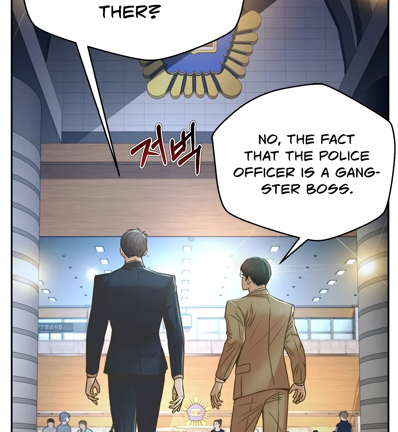 Judge Lee Han Young Zinmanga X Chapter 73 Page 82