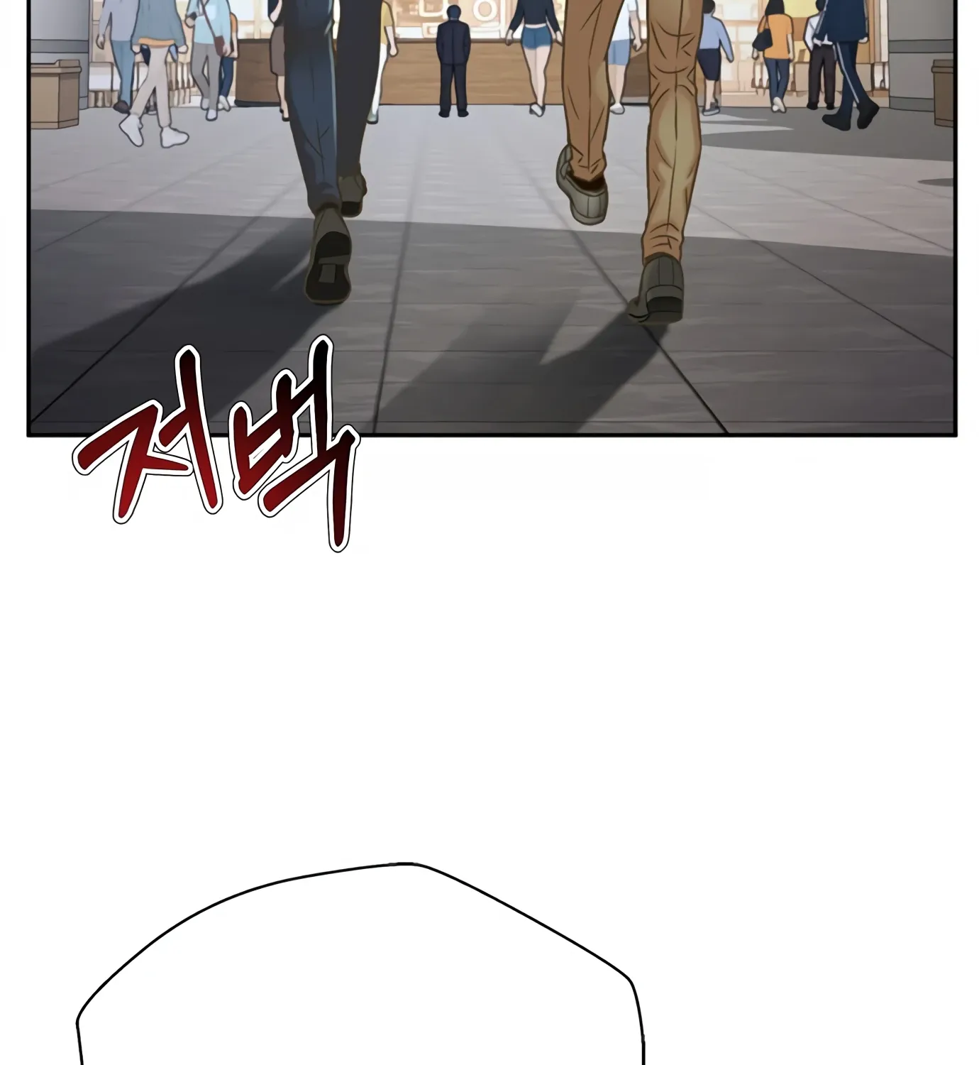 Judge Lee Han Young Zinmanga X Chapter 73 Page 83