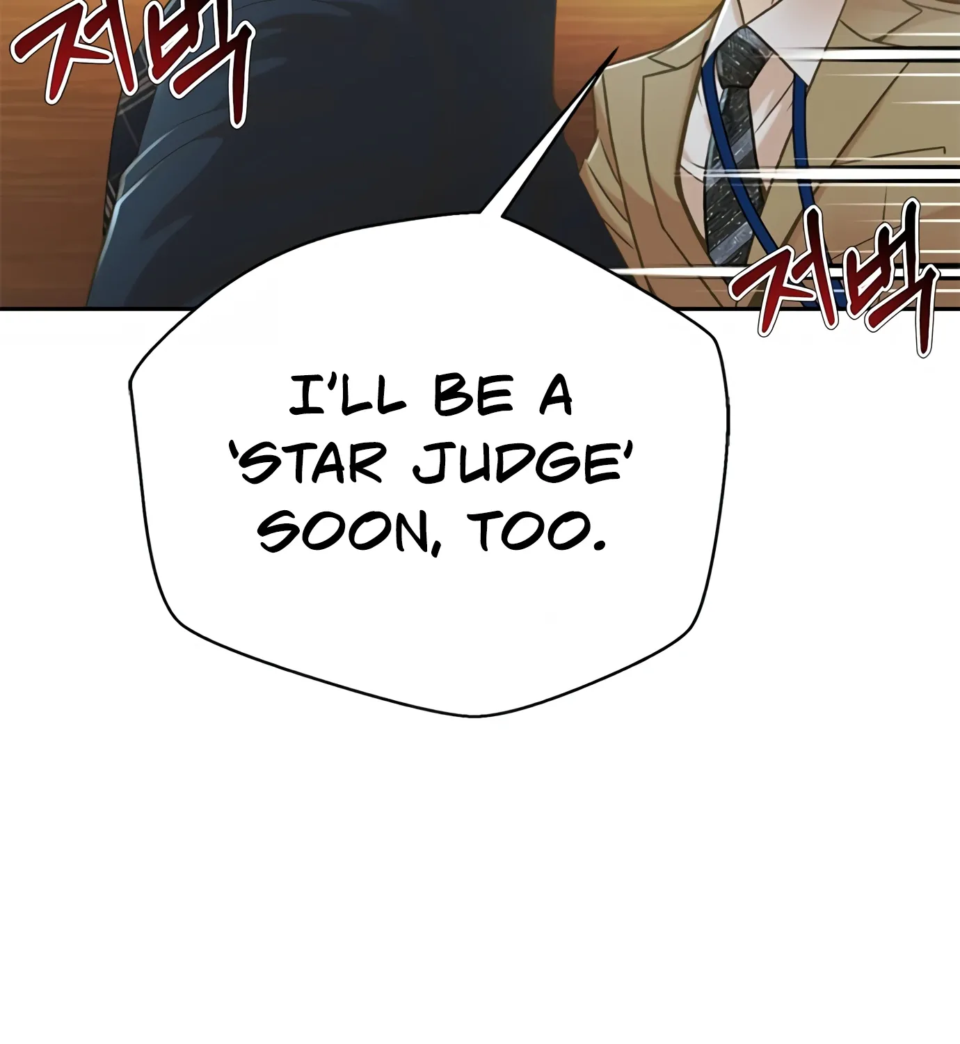 Judge Lee Han Young Zinmanga X Chapter 73 Page 87