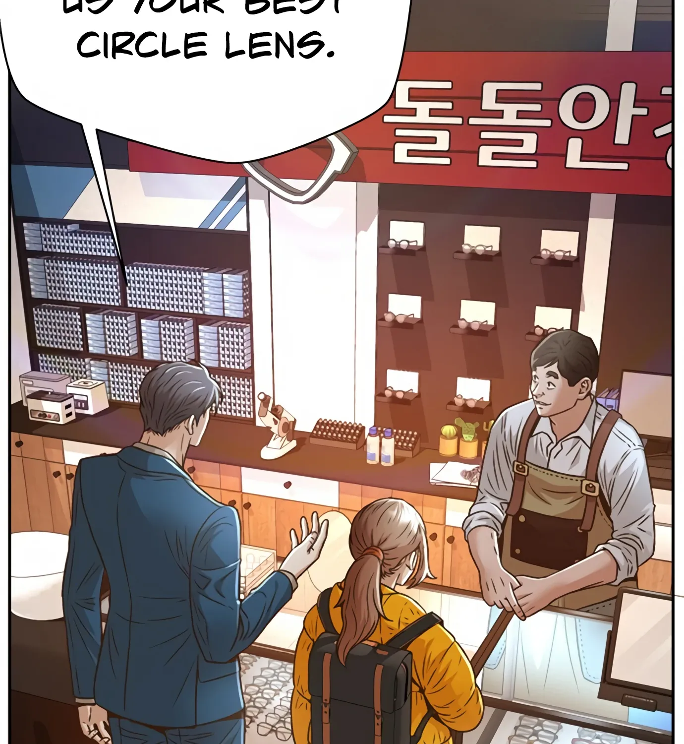 Judge Lee Han Young Zinmanga X Chapter 72 Page 6