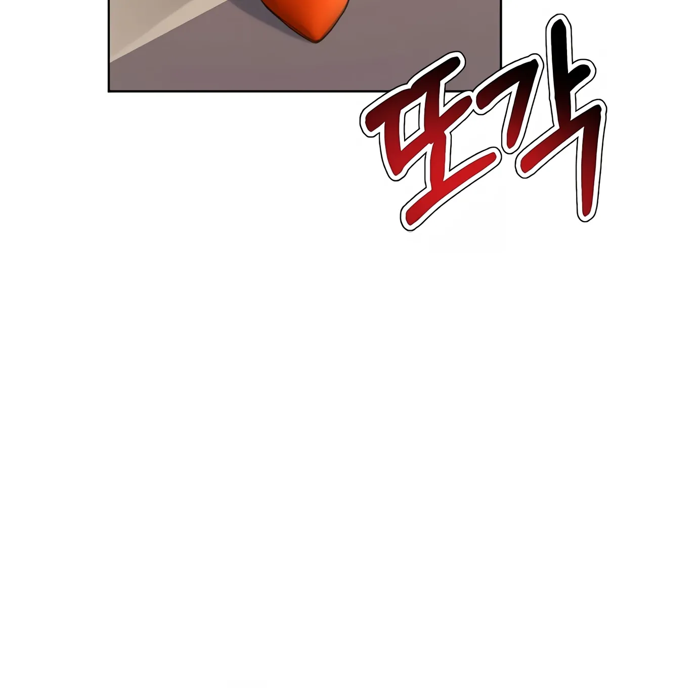 Judge Lee Han Young Zinmanga X Chapter 72 Page 45