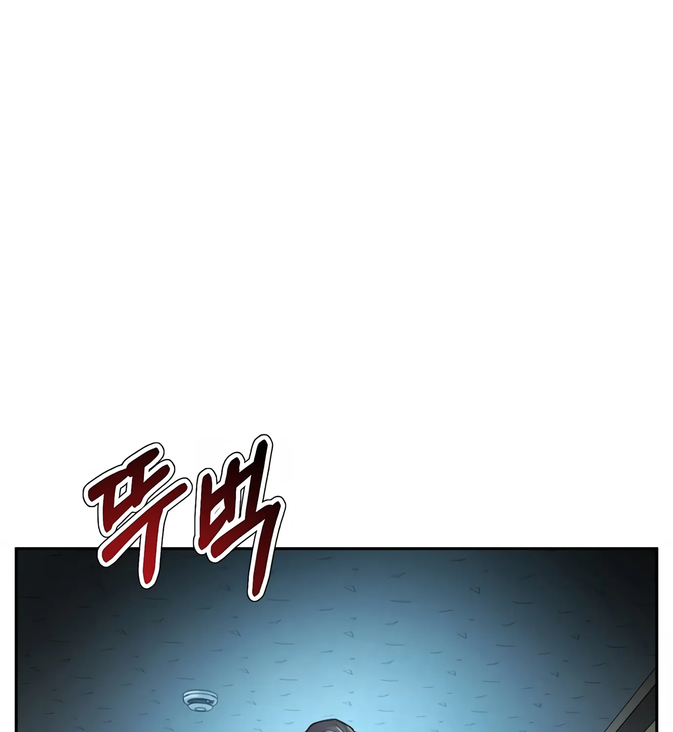 Judge Lee Han Young Zinmanga X Chapter 72 Page 153