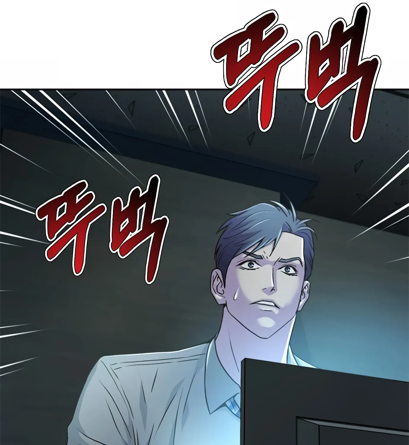 Judge Lee Han Young Zinmanga X Chapter 72 Page 157