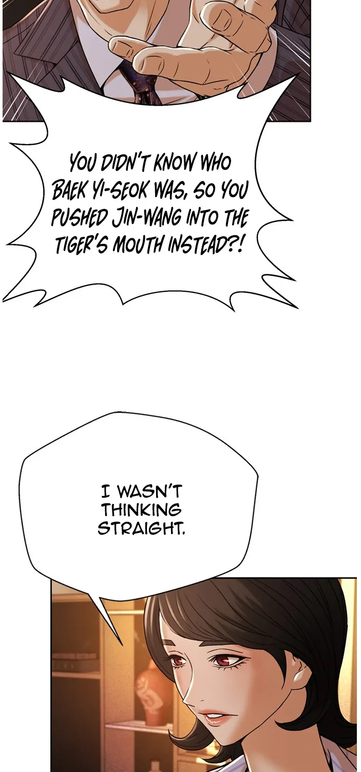 Judge Lee Han Young Zinmanga X Chapter 70 Page 109