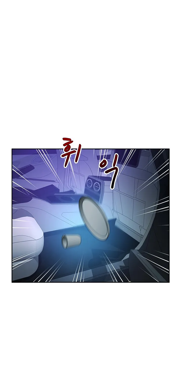 Judge Lee Han Young Zinmanga X Chapter 67 Page 50