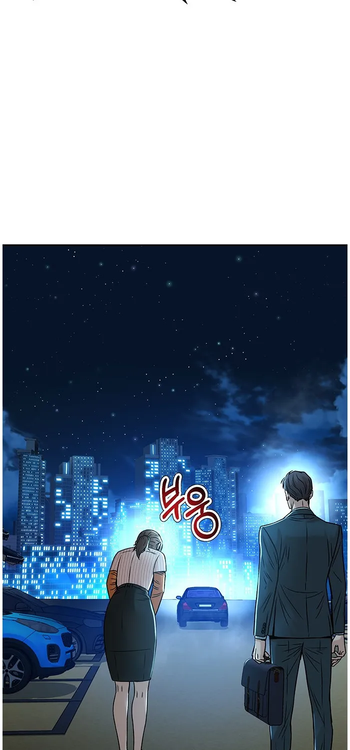 Judge Lee Han Young Zinmanga X Chapter 67 Page 54