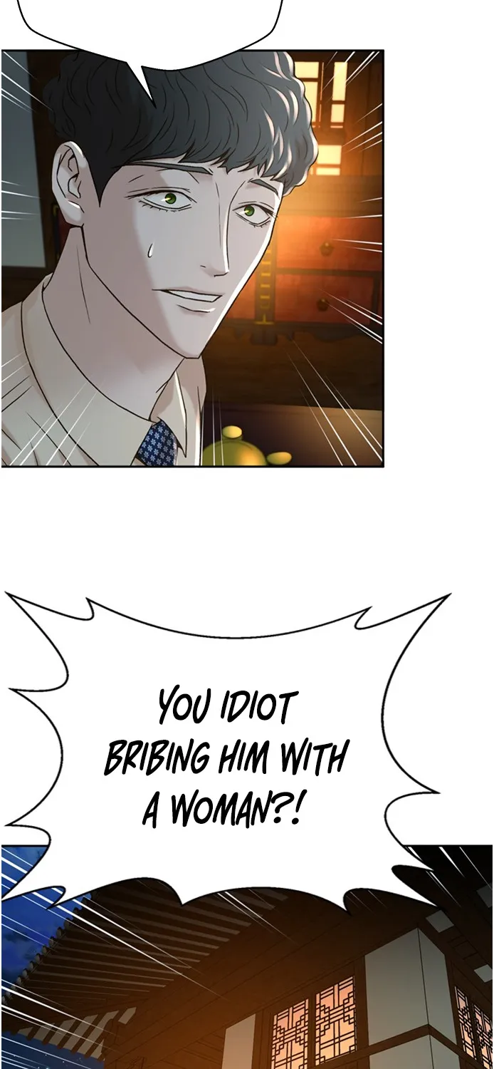 Judge Lee Han Young Zinmanga X Chapter 66 Page 97