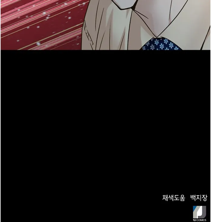 Judge Lee Han Young Zinmanga X Chapter 66 Page 109