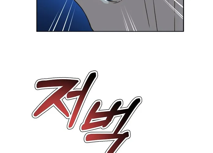 Judge Lee Han Young Zinmanga X Chapter 64 Page 5