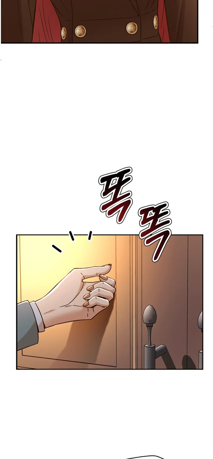 Judge Lee Han Young Zinmanga X Chapter 63 Page 22